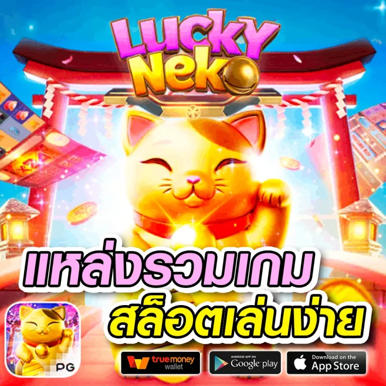 tkb777 สล็อต